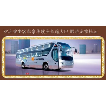 客運：包頭到煙臺客運直達大巴運輸