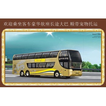 推薦：包頭到諸城直達臥鋪汽車運輸