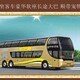發(fā)發(fā)助手