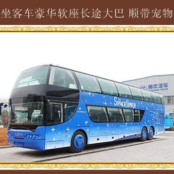 蛟河到昆山大巴車旅游