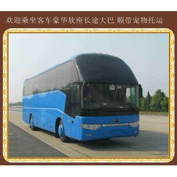 推薦：延吉到諸城臥鋪大巴班次查詢