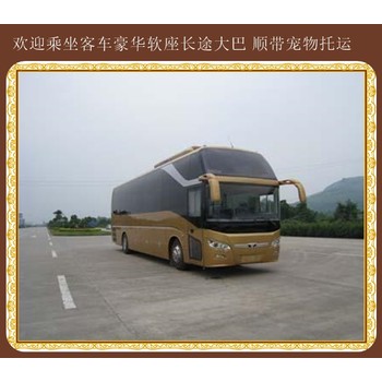 蛟河到無錫長途大巴資訊