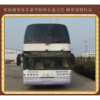 客運推薦：蛟河到高密客車(chē)車(chē)站發(fā)車(chē)