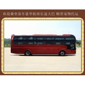 吉林到昆山客車汽車公里