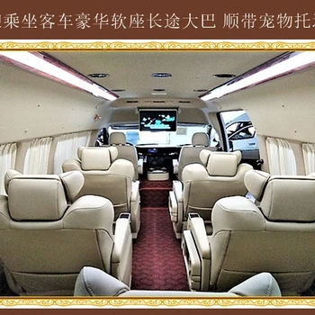 呼和浩特到膠州客車汽車歡迎您