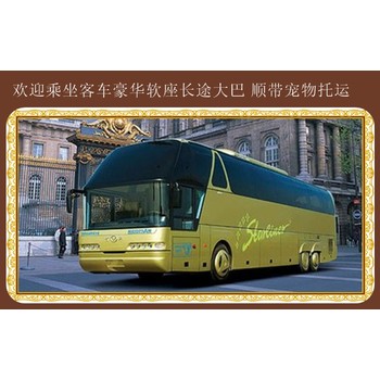 客運(yùn)推薦：張家口到日照客運(yùn)臥鋪長途客車運(yùn)輸