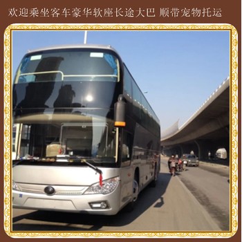 推薦：吉林到昆山大巴