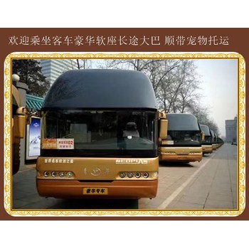 推薦：吉林到昆山大巴