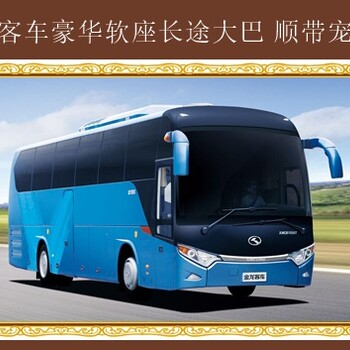 赤峰到溫州臥鋪直達(dá)大巴車