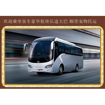 赤峰到溫州臥鋪直達(dá)大巴車