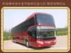 客運）敦化到煙臺汽車長途車直達發(fā)車