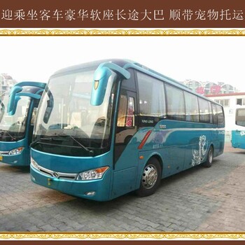 吉林到無錫專線客車