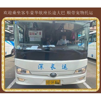 吉林到昆山客車汽車