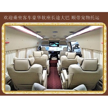 時刻表：吉林到青島大巴價格優惠