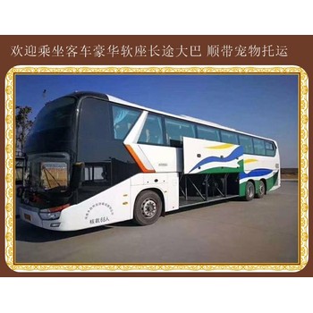 敦化到萊西客車車站發(fā)車