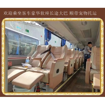 推薦：包頭到膠州臥鋪直達大巴班次資訊