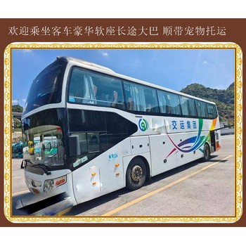 客運(yùn)推薦：敦化到上海運(yùn)行汽車(chē)時(shí)間查詢