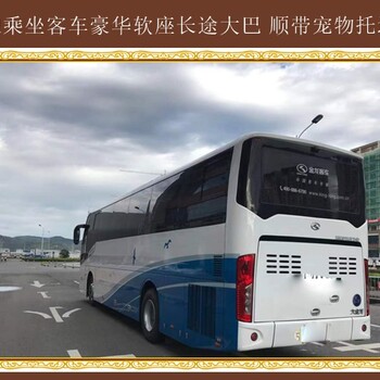 客車推薦：包頭到諸城客運(yùn)客車直達(dá)發(fā)車