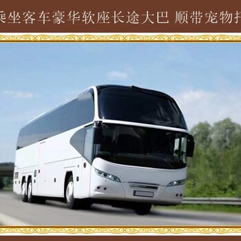 延吉到日照長(zhǎng)途直達(dá)大巴2024準(zhǔn)點(diǎn)發(fā)車