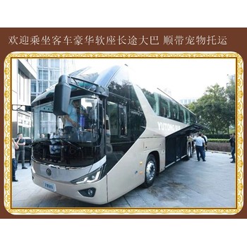 延吉到日照長(zhǎng)途直達(dá)大巴2024準(zhǔn)點(diǎn)發(fā)車