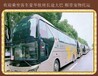客車：雞西到即墨客車汽車歡迎您