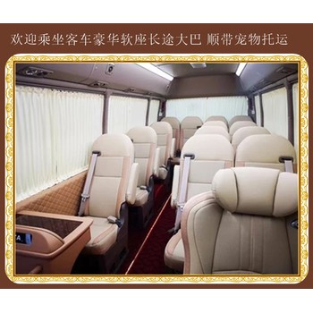 吉林到威?？蛙嚻? />
                  </div>
                                <div   id=