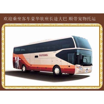 吉林到威?？蛙嚻? />
                  </div>
                            </div>
          </div>
      </div>
      <div style=