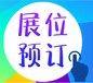 2025武漢國際5月服裝服飾供應(yīng)鏈展會邀請您參加