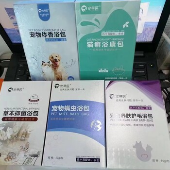 寵物洗護(hù)用品精華液代工廠