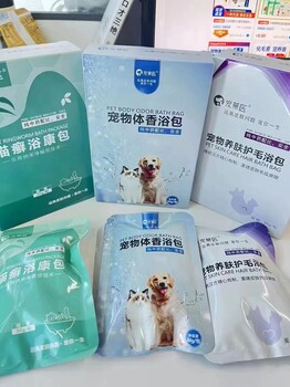 寵物洗護(hù)用品精華液代工廠