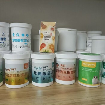 寵物洗護(hù)用品精華液代工廠