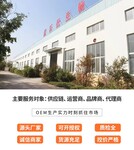 爬寵異寵食品營(yíng)養(yǎng)品代工