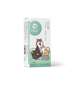 寵物外用產(chǎn)品代加工