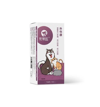 寵物外用產(chǎn)品代加工