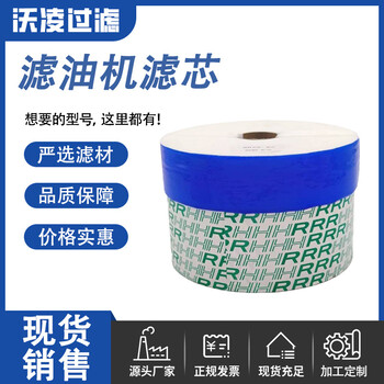 替代3R濾芯過濾器油車液壓站管路精密濾清器濾油機機油濾芯