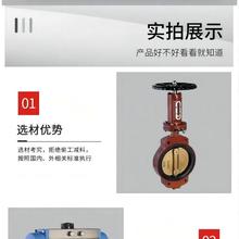 GBT3036-94船用不锈钢中心型对夹式涡轮蝶阀带ccs船级社证书