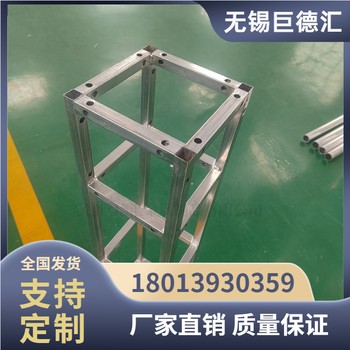 無錫鋼鐵桁架熱鍍鋅方管背景廣告噴繪架演出美食節(jié)10*10行架臺