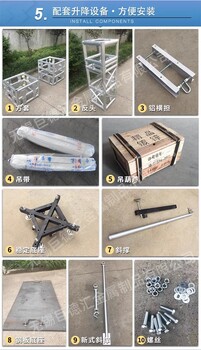 鋁合金桁架燈光龍門truss太空圓形400鋁板黑色行架