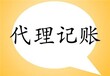 天津注冊公司流程需要什么材料