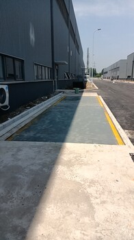 雙鴨山市100噸地磅150噸200噸3-20米汽車衡