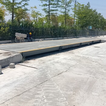 豐澤區(qū)100噸地磅150噸200噸3-20米汽車衡
