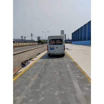 慶元縣100噸地磅/-16米地磅