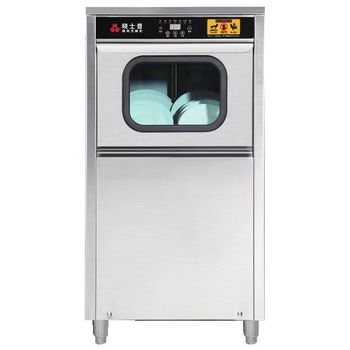 商用洗碗機
