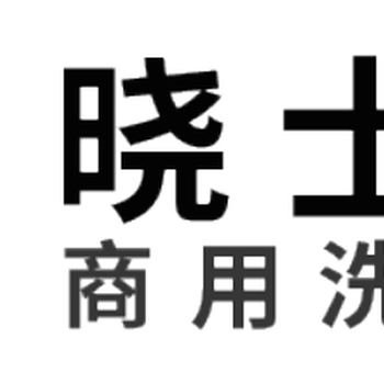 傳統型揭蓋機