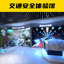 VR交通安全體驗(yàn)館都有哪些設(shè)備？電動(dòng)車(chē)起火、VR自行車(chē)安全騎行等