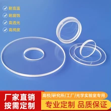 臺階玻璃打孔玻璃異形件跑道片