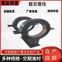J4雙抱箍隔熱固定管托隔熱保溫管托節能管托蒸汽管道管托