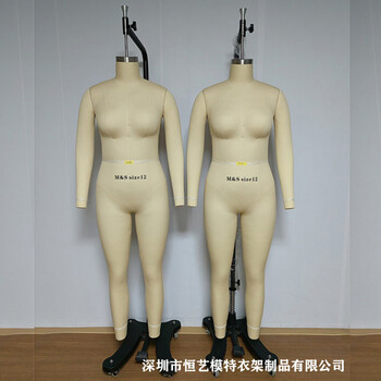 服裝立裁人臺(tái)，歐美立裁模特