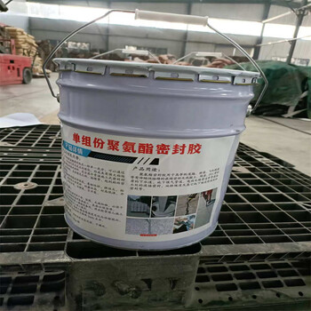梧州聚氨酯密縫膏聚氨酯地坪填縫膠桶裝