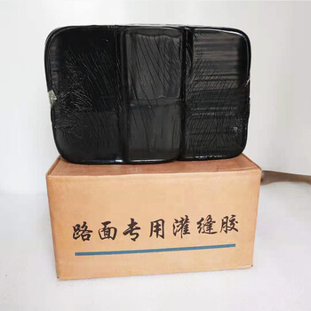 韶關(guān)熱熔型路面高溫灌縫膠公路灌縫膠一般多少錢(qián)